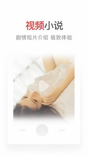 番薯小说