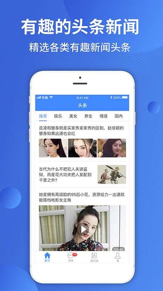 默往交友