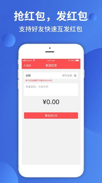 默往交友