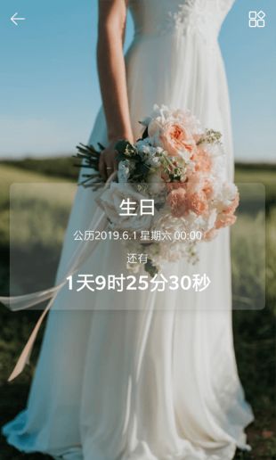 时间规划局2021最新版