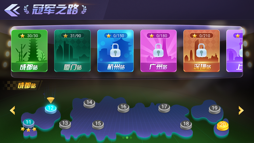 天天撞球:球王争霸