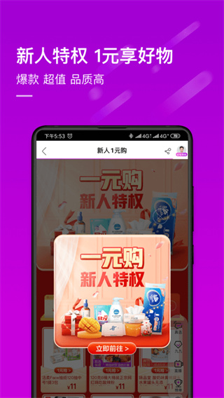 国美电器