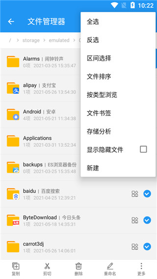 雪豹速清2021最新版