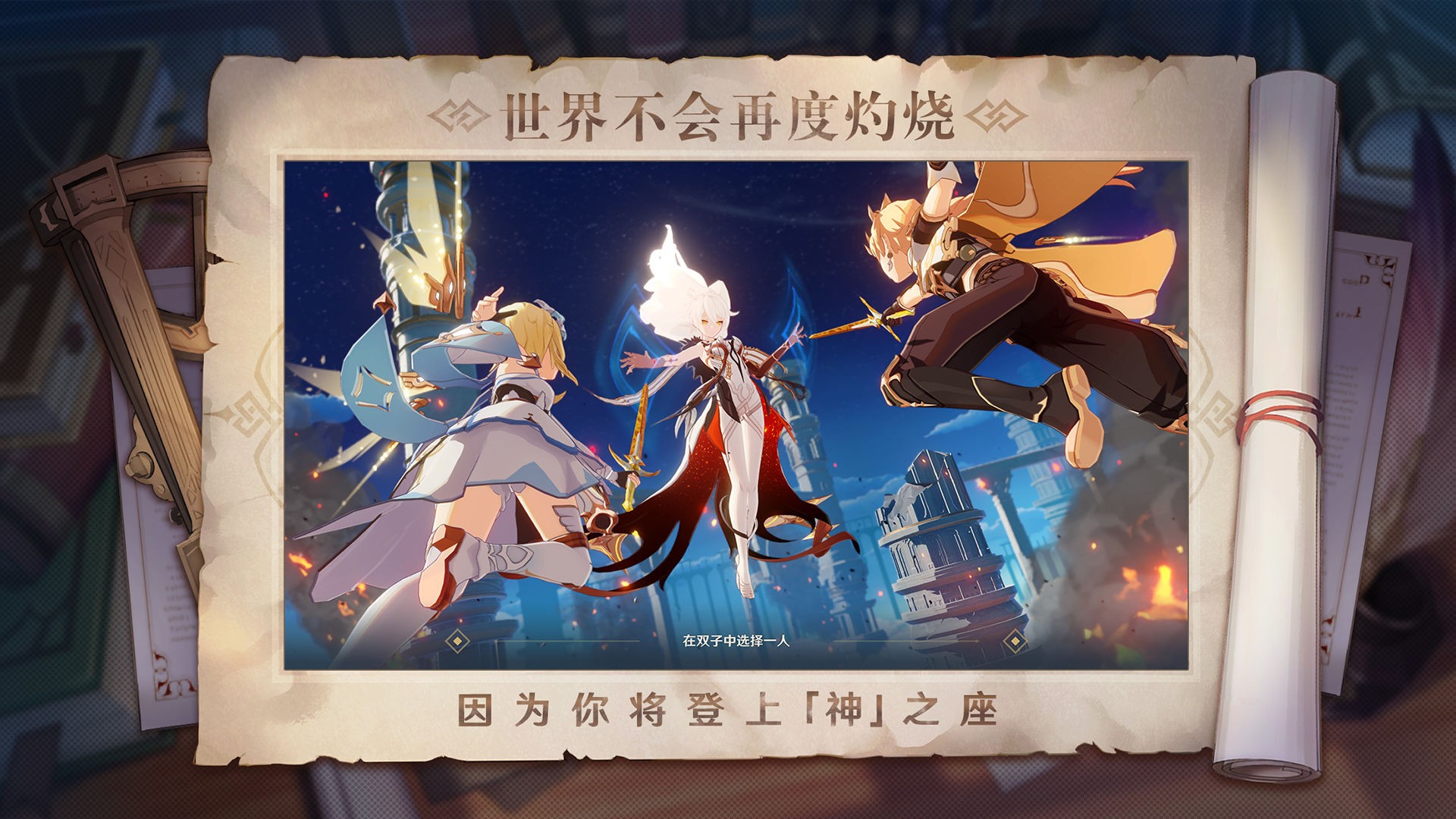 原神2.2