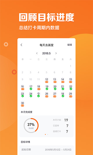 指尖时光2021最新版