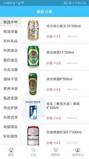 飞英巨天