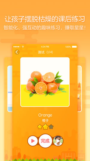 无忧课堂2021最新版