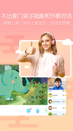 无忧课堂2021最新版