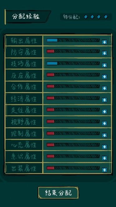 不正经电竞下载