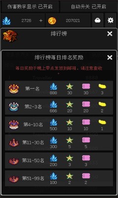 像素世界冒险黑洞角斗场