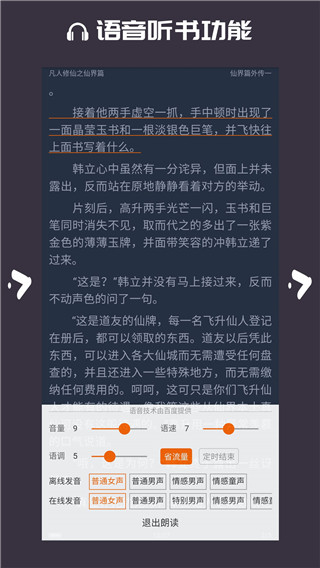 大力追书在线观看