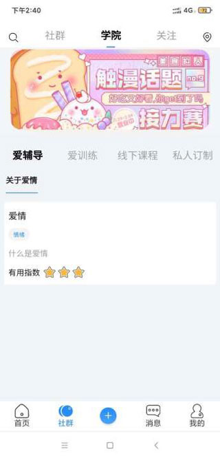 友福同享2021最新版本