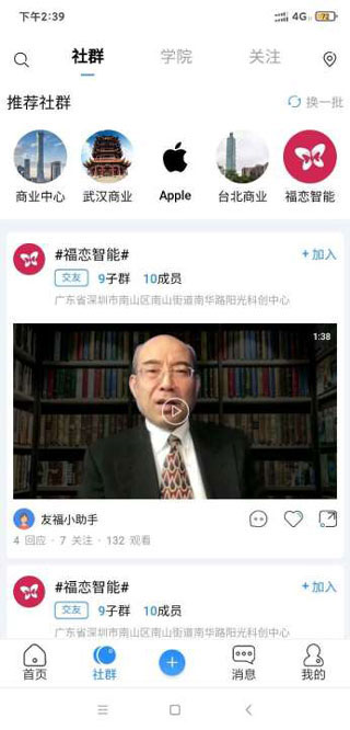 友福同享2021最新版本
