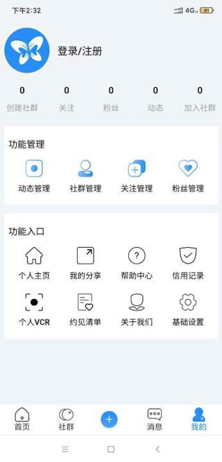 友福同享2021最新版本