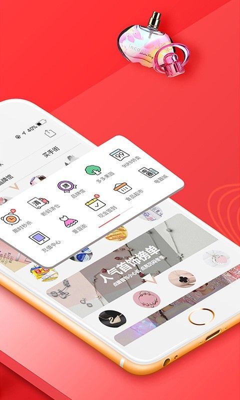 拼多多双11抢购APP下载2021