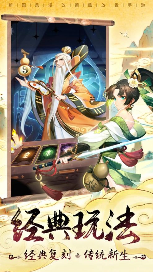 小小仙武:葫芦娃兄弟