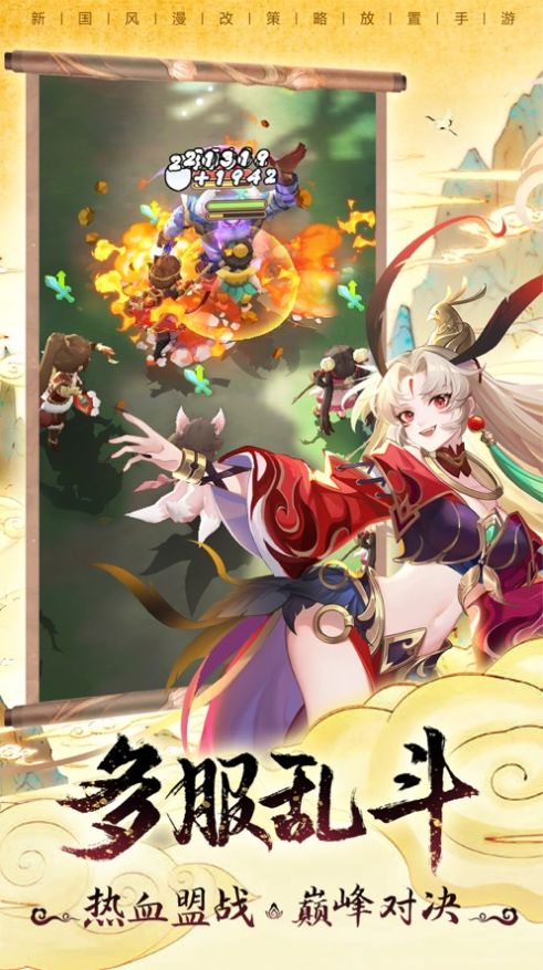 小小仙武:葫芦娃兄弟