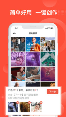 彩映