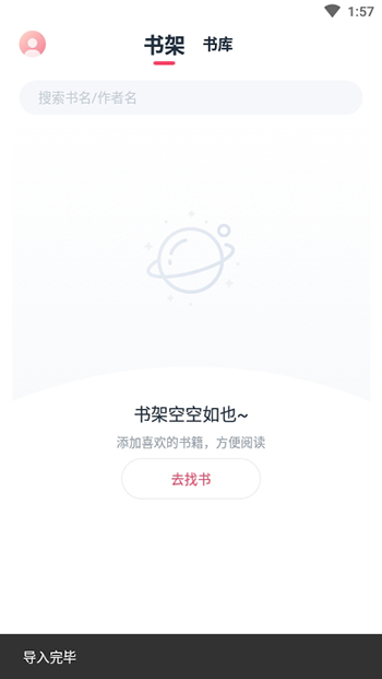 荔枝阅读在线观看