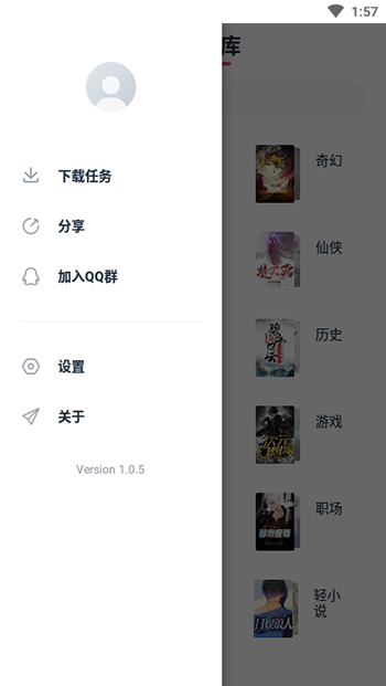 荔枝阅读在线观看