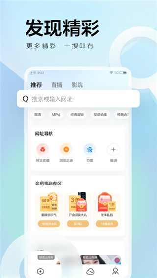 迅雷纯净版