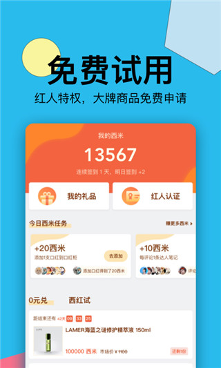 西五街穿衣搭配