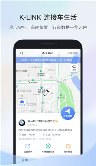 凯励程2021最新版