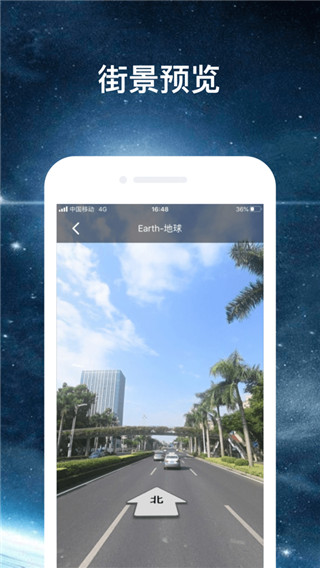 earth地球