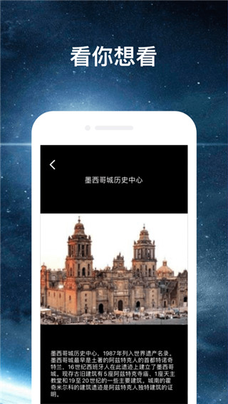 earth地球