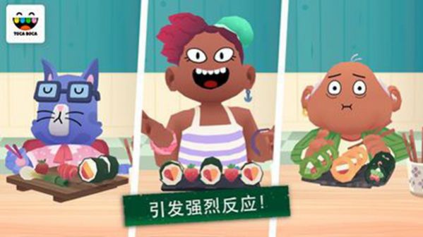 厨房寿司模拟器正式版