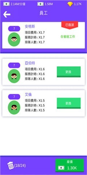 海岛经营者安卓版