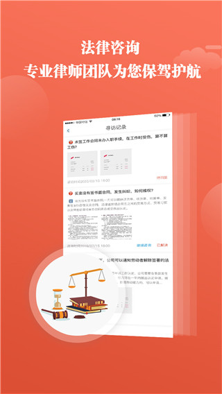 全城互动最新版