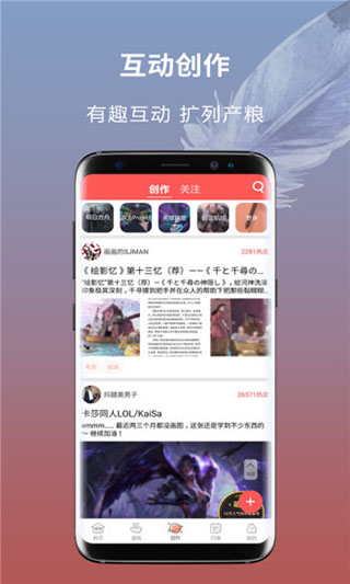 萌JO