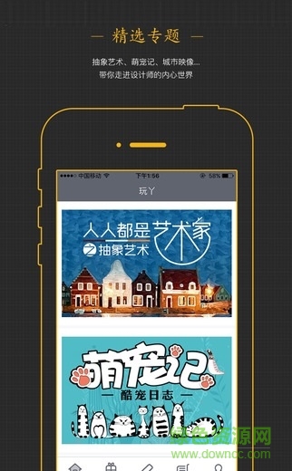 天猫双11抢购软件苹果版2021