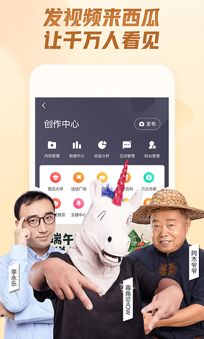 西瓜双11抢红包神器苹果版2021