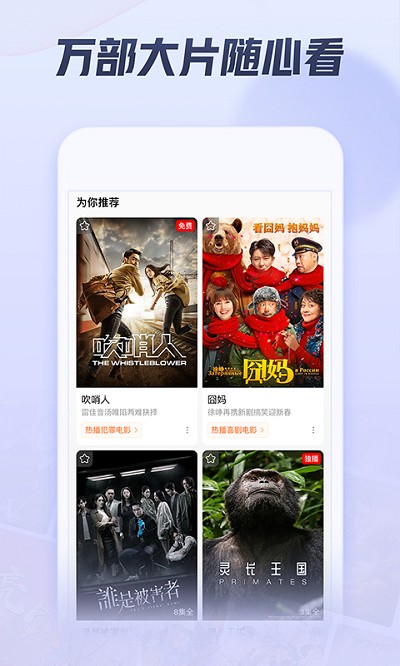 西瓜双11抢红包神器苹果版2021