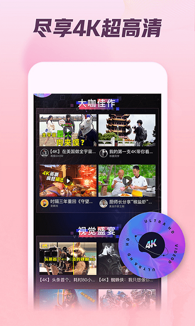 西瓜双11抢红包神器苹果版2021