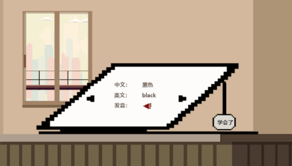 决战未来城