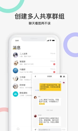 曲奇云盘最新版
