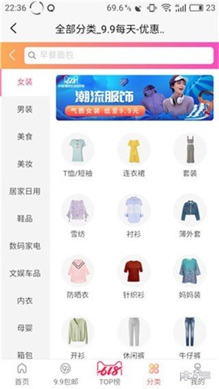 双11抢机票软件安卓版2021