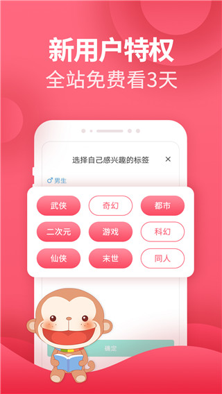 塔读小说在线观看