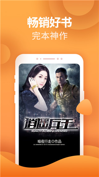 塔读小说在线观看