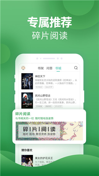 塔读小说在线观看
