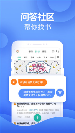 塔读小说在线观看