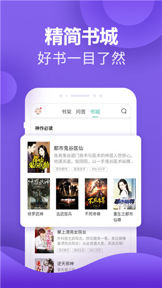 塔读小说在线观看
