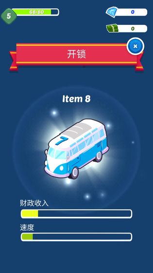 帝国变速赛车安卓版