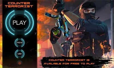 反恐精英关键行动枪战