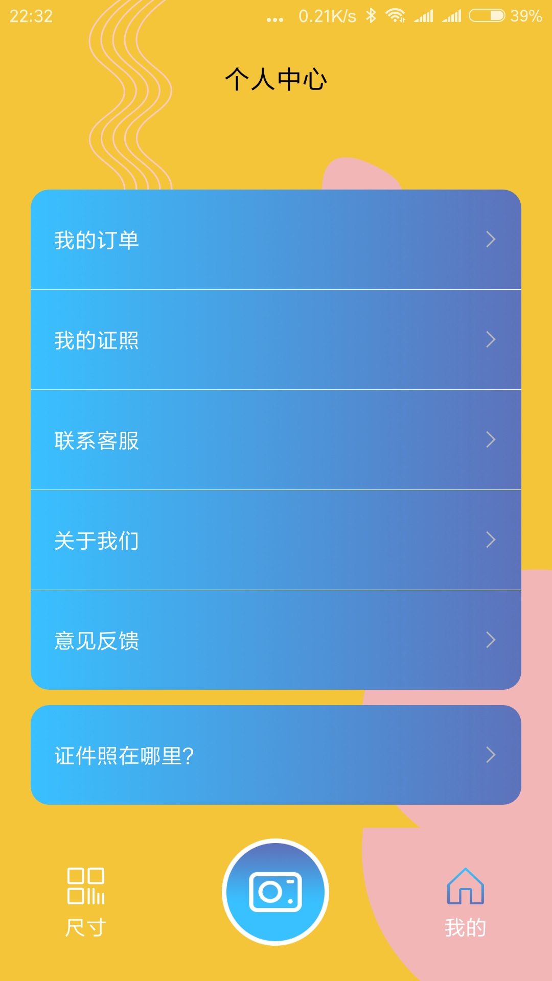 时光鸭