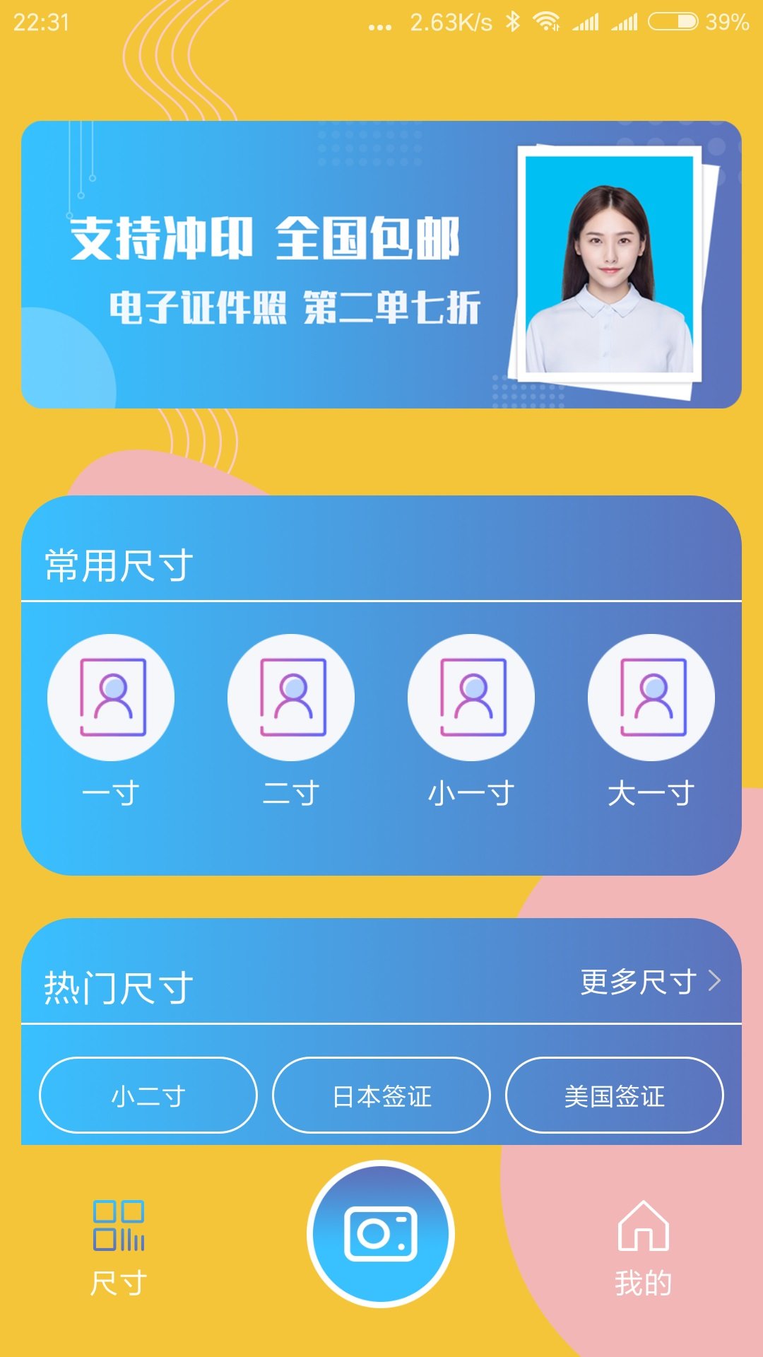 时光鸭