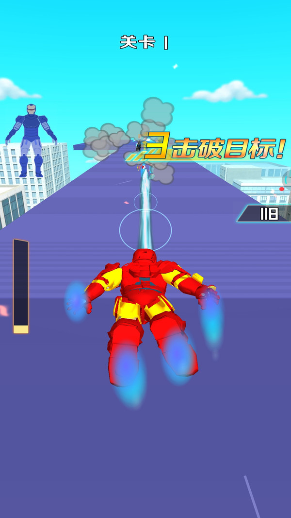 超能机甲变身安卓版